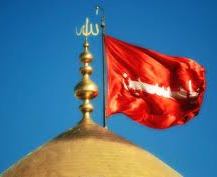 یا حسین