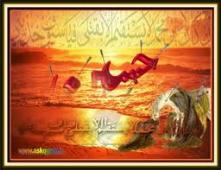 عاشورا
